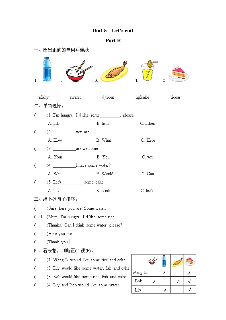 新版PEP英语 3年级上册 课时练 Unit 5 Let's eat!01