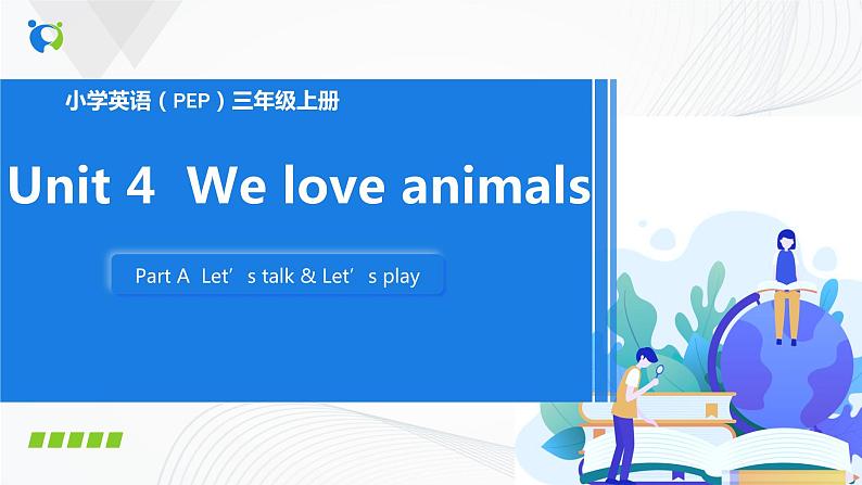 Unit4 Part ALet’s talk & Let’s play第1页