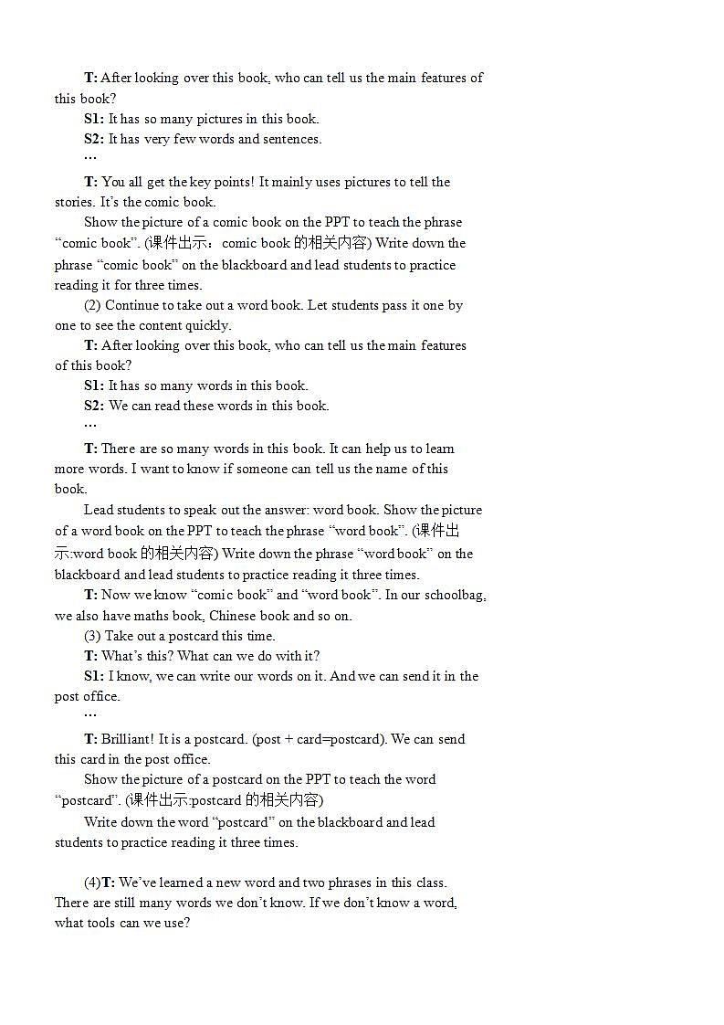 Unit 3 My weekend plan Part B 第4课时PPT课件+教案+音视频素材03
