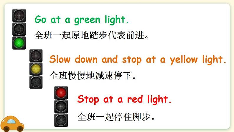 Recycle 1(第一课时)PPT课件第7页
