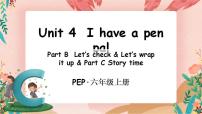 人教版 (PEP)六年级上册Unit 4 I have a pen pal Part B优质课ppt课件