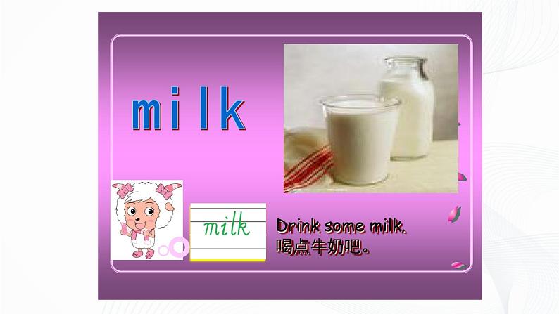Unit 5 Part A Let’s learn & let’s do幻灯片第5页
