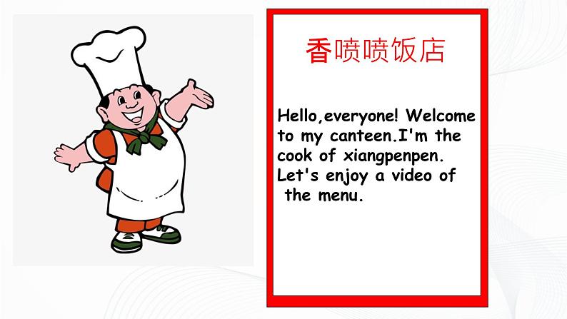 Unit5 Part A Let 's learn& Let 's do第2页