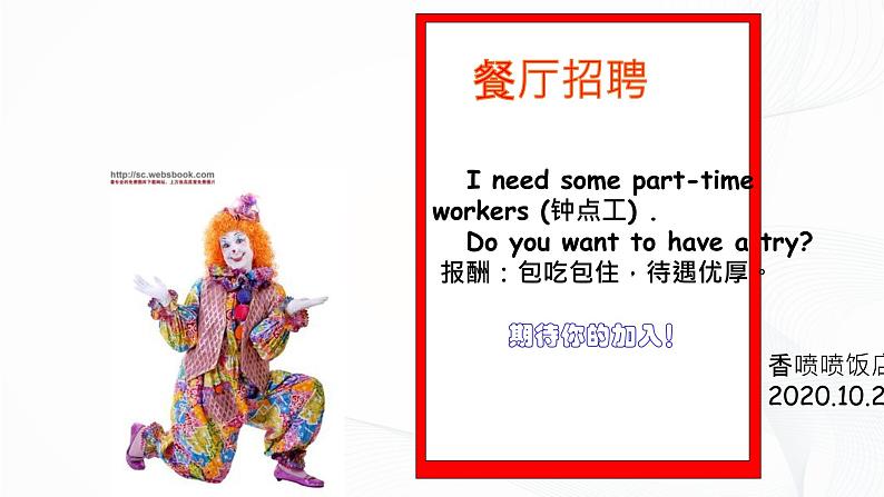 Unit5 Part A Let 's learn& Let 's do第3页