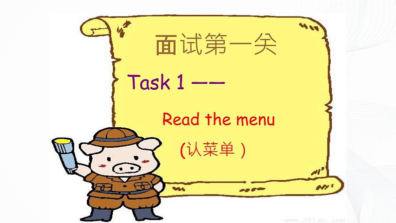 Unit5 Part A Let 's learn& Let 's do第4页