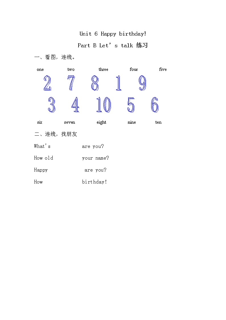 Unit 6 同步练习第1页