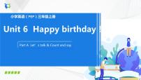 小学英语人教版 (PEP)三年级上册Unit 6 Happy birthday! Part A优质课ppt课件