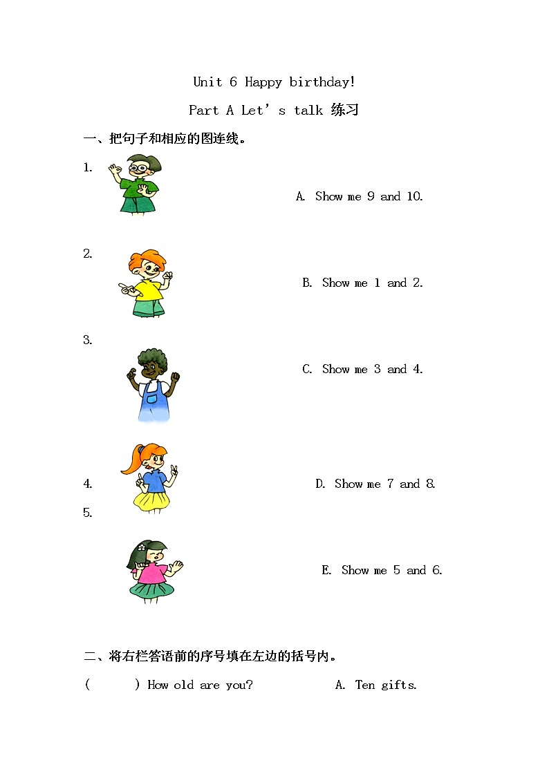 Unit 6 同步练习第1页