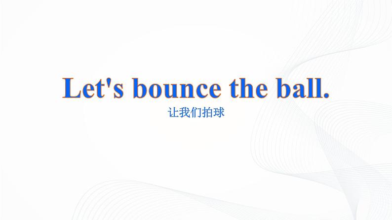 人教版PEP英语三年级上册 第六单元第四课时 课件+教案+练习03