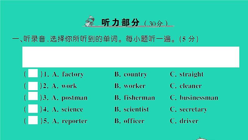 六年级英语上册Unit5Whatdoeshedo测试卷课件 素材人教PEP版02