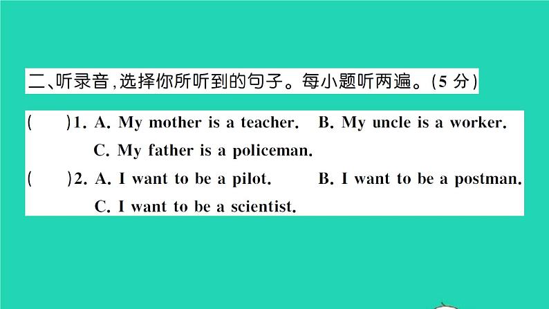 六年级英语上册Unit5Whatdoeshedo测试卷课件 素材人教PEP版03