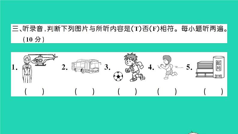 六年级英语上册Unit5Whatdoeshedo测试卷课件 素材人教PEP版06