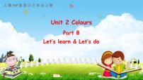小学人教版 (PEP)Unit 2  Colours Part B教学ppt课件