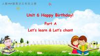 人教版 (PEP)三年级上册Unit 6 Happy birthday! Part A教学ppt课件