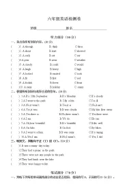 译林版英语六年级上册月考试卷(附听力材料)