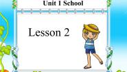 人教版 (新起点)一年级上册Unit 1 SchoolLesson 2示范课ppt课件