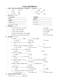 译林版英语六年级上册期中练习