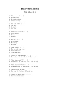 四年级英语句子问答题（Unit 4-Unit 6）