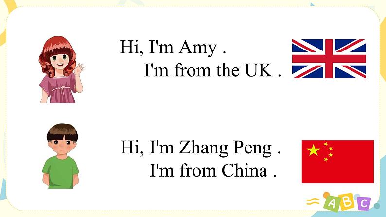Unit 1 Welcome back to school! 人教版PEP英语三下 第一课时 课件+教案+练习08