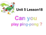 小学英语北京版一年级上册 UNIT FIVE  I CAN SING-Lesson 18课件