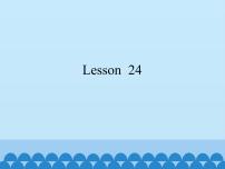 英语一年级上册Lesson 24多媒体教学ppt课件