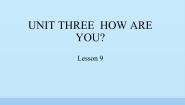北京版一年级上册Lesson 9教课内容课件ppt