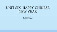 小学英语北京版一年级上册Lesson 22教学课件ppt