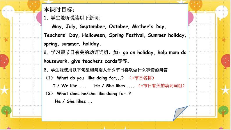 广州版英语四年级下册Module 6 Unit 12《Christmas is coming》 课件+教案+练习01