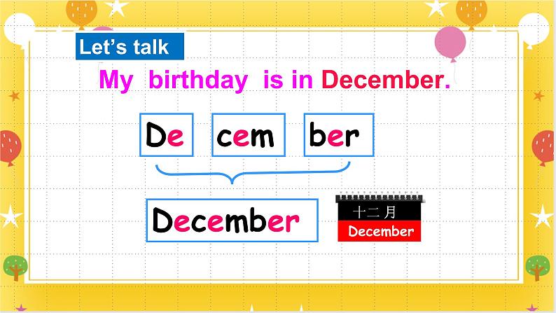 广州版英语四年级下册Module 6 Unit 12《Christmas is coming》 课件+教案+练习05