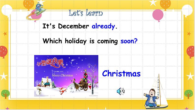 广州版英语四年级下册Module 6 Unit 12《Christmas is coming》 课件+教案+练习06