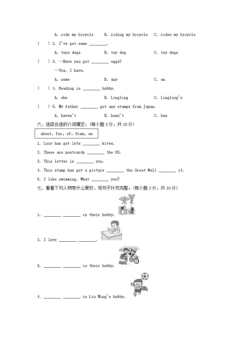 外研版(三年级起点)小学英语六年级上册 Module 3 过关测试卷第2页