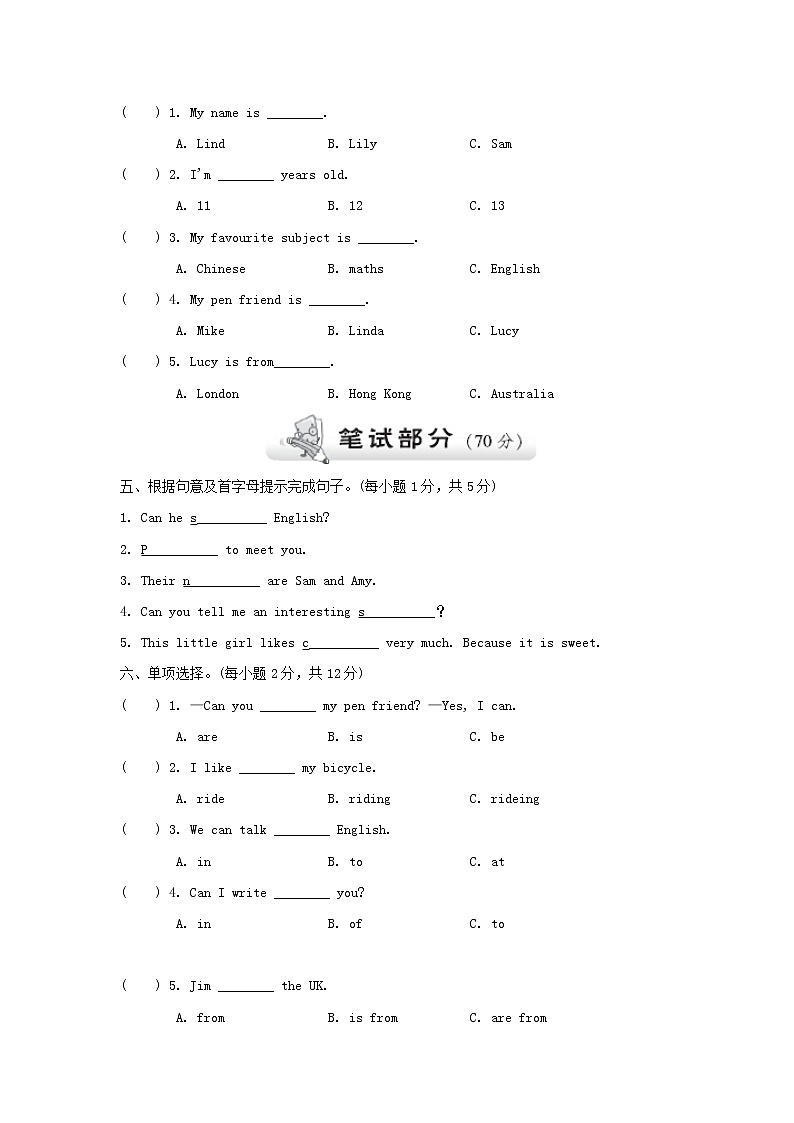 2021秋六年级英语上册 Module 5达标测试卷(含听力音频与参考答案)外研版02