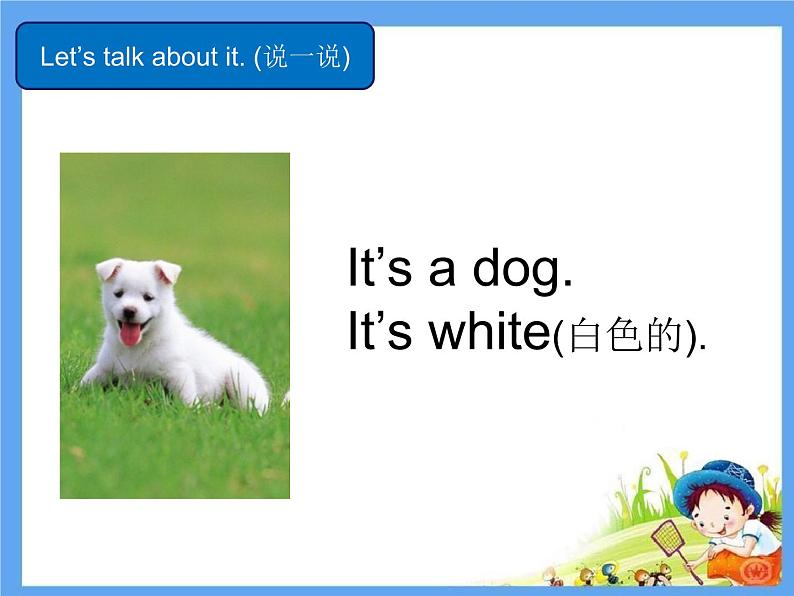 人教版(新起点)一年级英语上册Unit 3 Animals Lesson 3_课件03