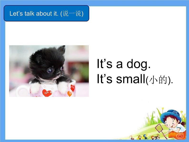 人教版(新起点)一年级英语上册Unit 3 Animals Lesson 3_课件04