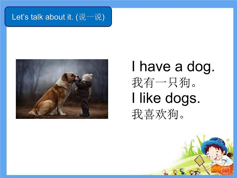 人教版(新起点)一年级英语上册Unit 3 Animals Lesson 3_课件05