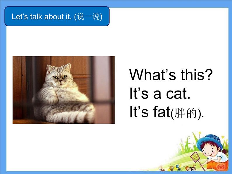 人教版(新起点)一年级英语上册Unit 3 Animals Lesson 3_课件07