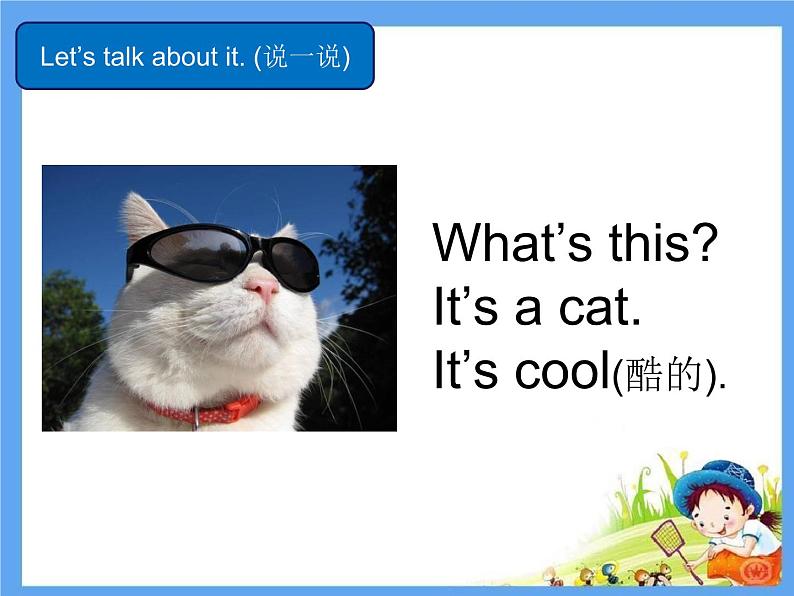 人教版(新起点)一年级英语上册Unit 3 Animals Lesson 3_课件08