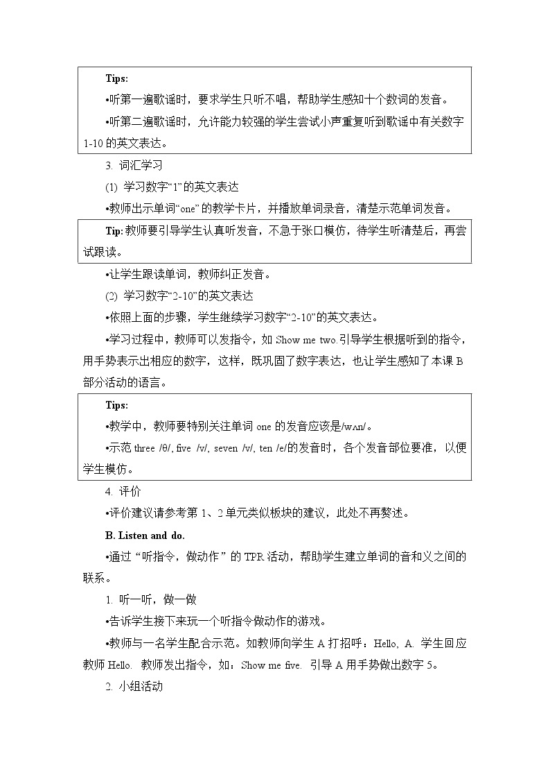 人教版（新起点）一年级英语上册一年级上册英语人教版新起点Unit 4 lesson 1   教案02