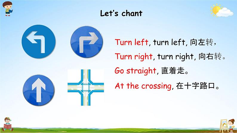 人教PEP版六年级英语上册《Unit 1 Part B 第三课时》教学课件优秀公开课04