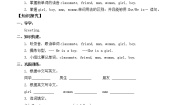 小学英语人教版 (新起点)二年级上册Unit 2 Boys and GirlsLesson 1学案