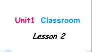 英语一年级下册Unit 1 ClassroomLesson 2精品ppt课件