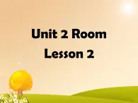 Unit 2 Room Lesson 2 课件 1