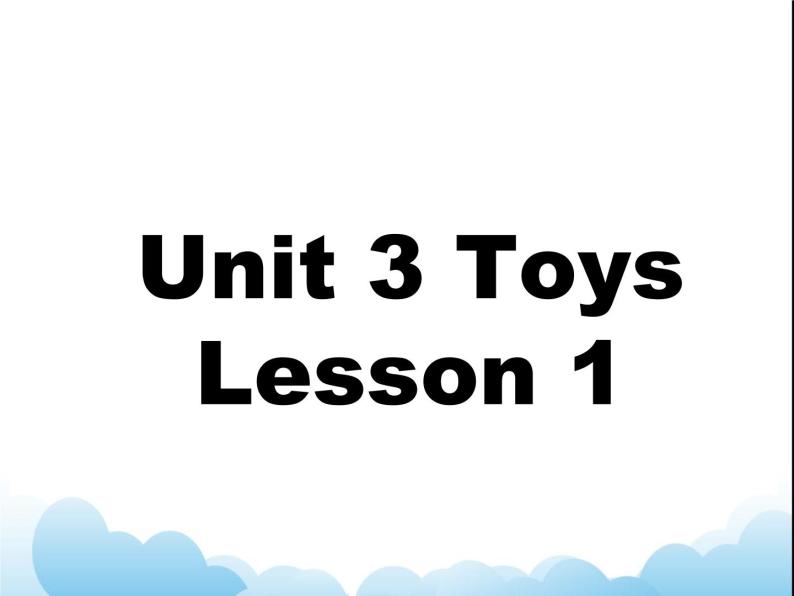 Unit 3 Toys Lesson 1 课件 201