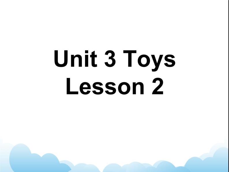 Unit 3 Toys Lesson 2 课件 101