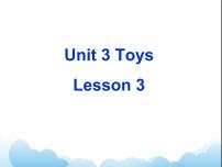 小學(xué)英語人教版 (新起點)一年級下冊Lesson 3精品ppt課件