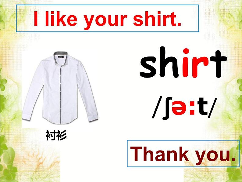 Unit 6 Clothes Lesson 3 课件3第5页