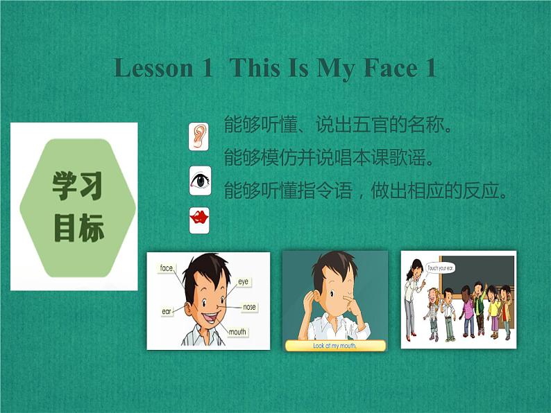 人教版(新起点)一年级英语上册Unit 2 Face 课件第4页