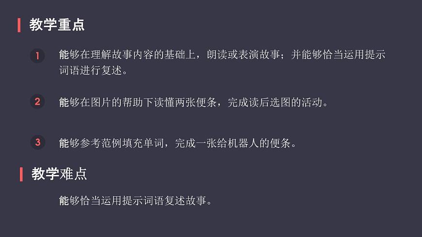 Unit3 What would u like Part C課件PPT第5頁