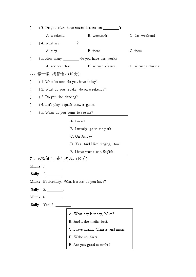人教精通版四年级下册英语 Unit 4过关检测卷第3页