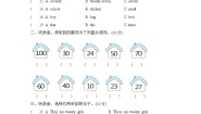 人教精通版四年级下册Recycle 2同步练习题
